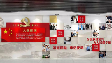 怎樣設(shè)計大氣莊嚴的黨建文化墻？