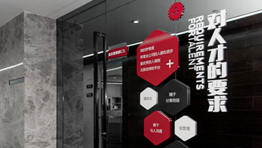 企業(yè)文化墻這樣規(guī)劃制造，客戶看了喜歡，同行看了羨慕！
