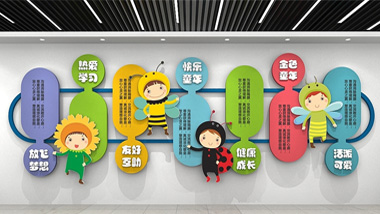 公司文化墻設(shè)計元素中，色系如何選擇？