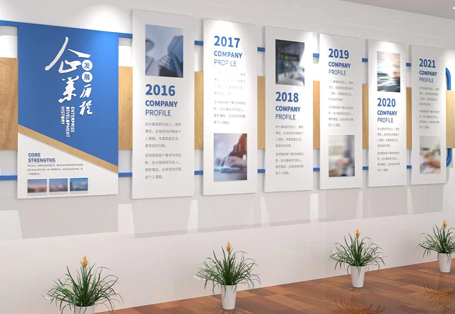 想要增強企業(yè)文化氛圍，企業(yè)文化墻應該如何設計？