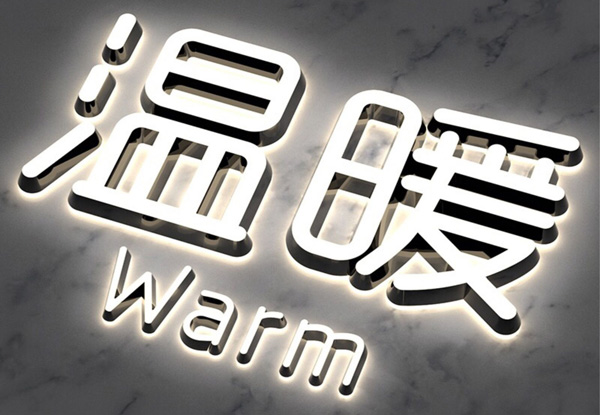 深圳文化墻制作之材料工藝篇——發(fā)光效果的文化墻怎么做？
